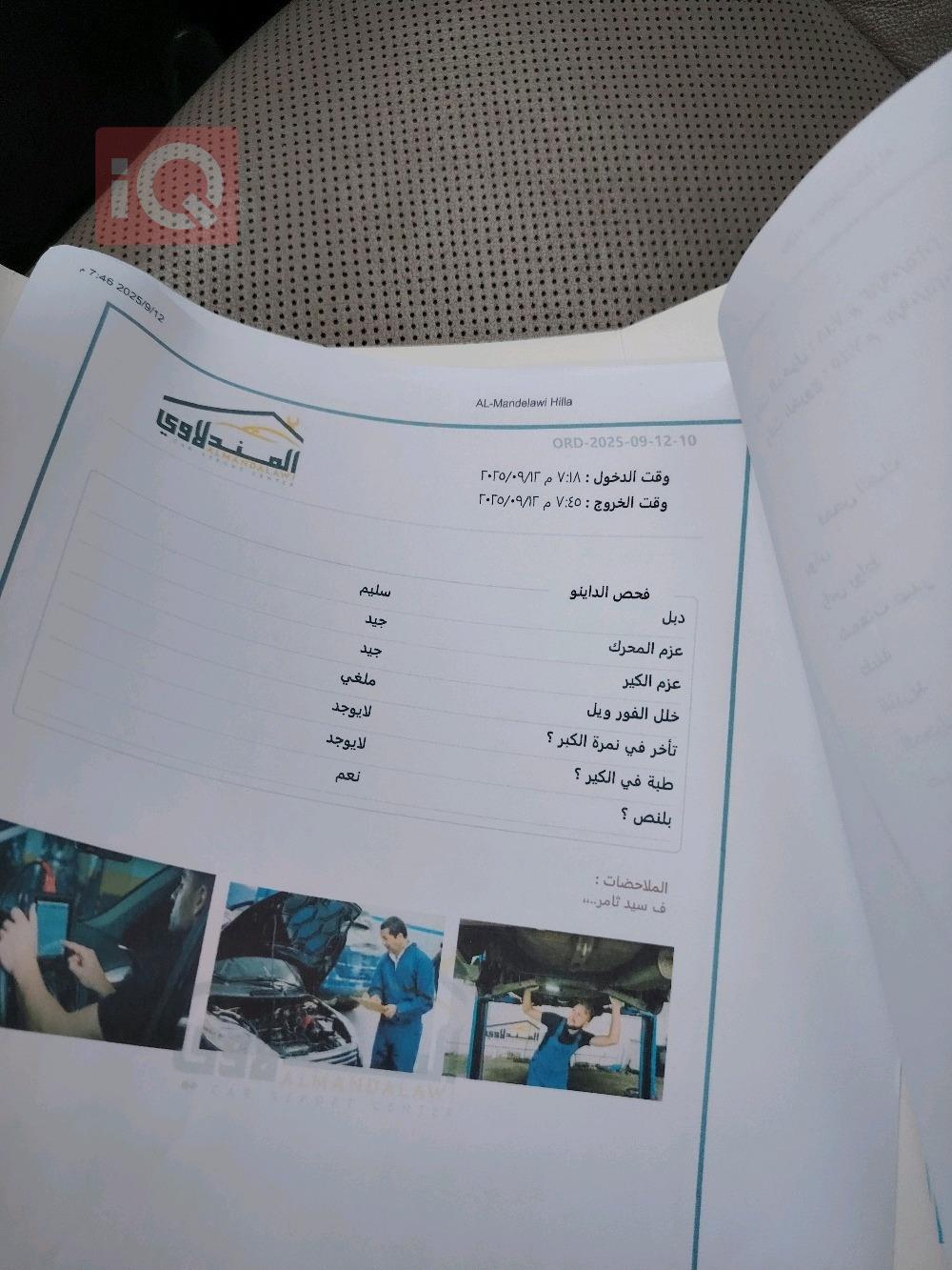 هیۆندای سەنتافی